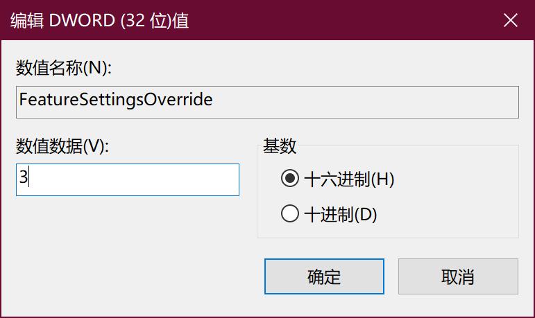 如何提升cpu40%性能,把电脑cpu性能调到最大的三种方法