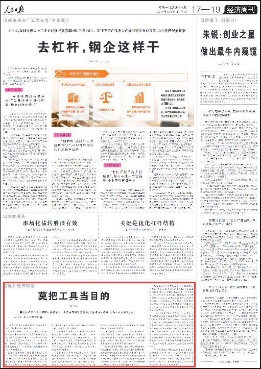 王健林失去万达广场后还剩什么,万达王健林是如何走出危机的