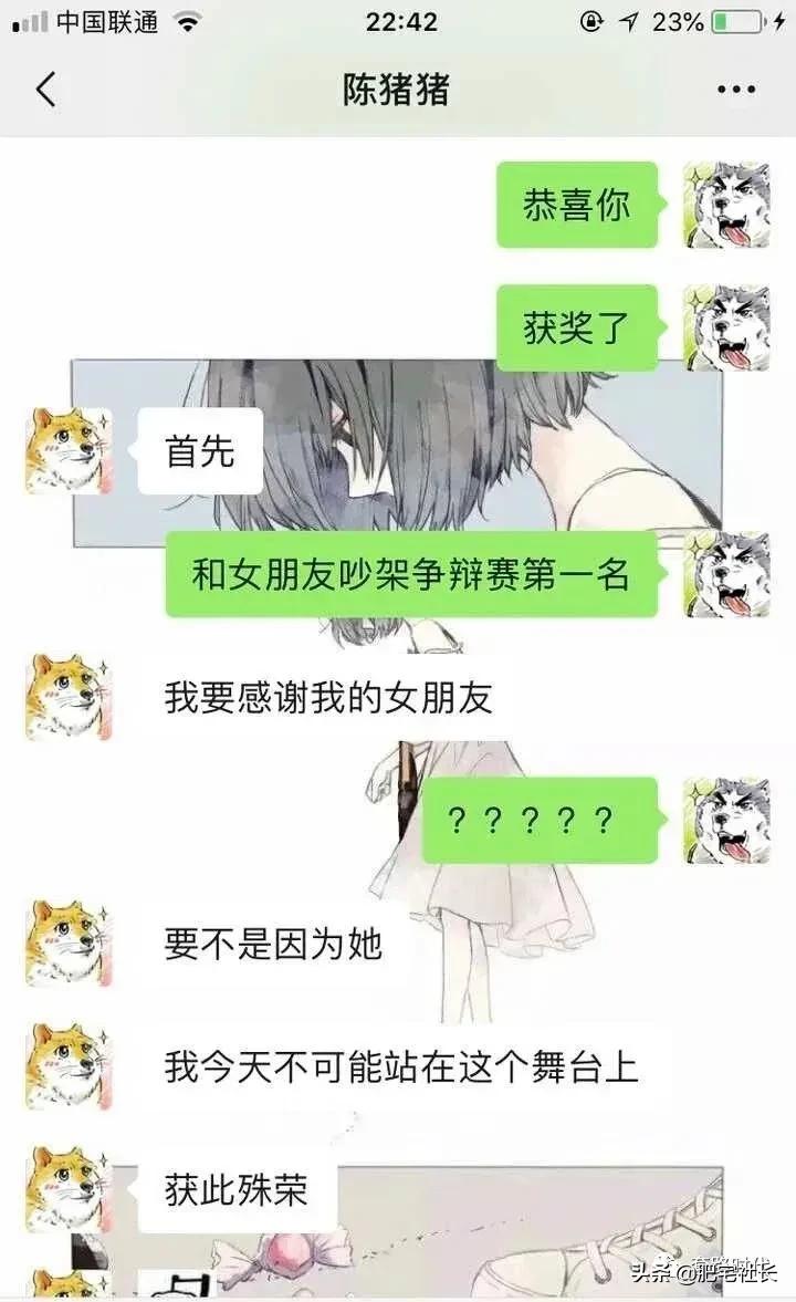 如何对直男说分手不尴尬,直男分手指南