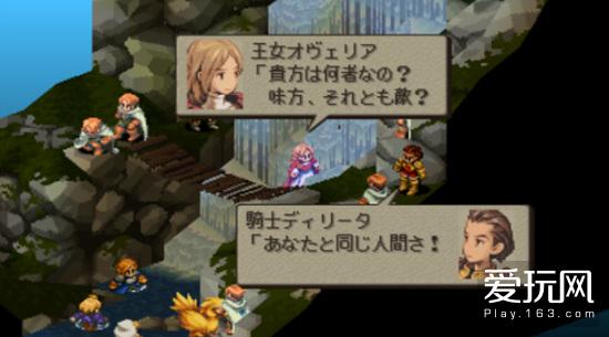 ios最终幻想狮子战争汉化版,最终幻想战略版属于什么游戏类型