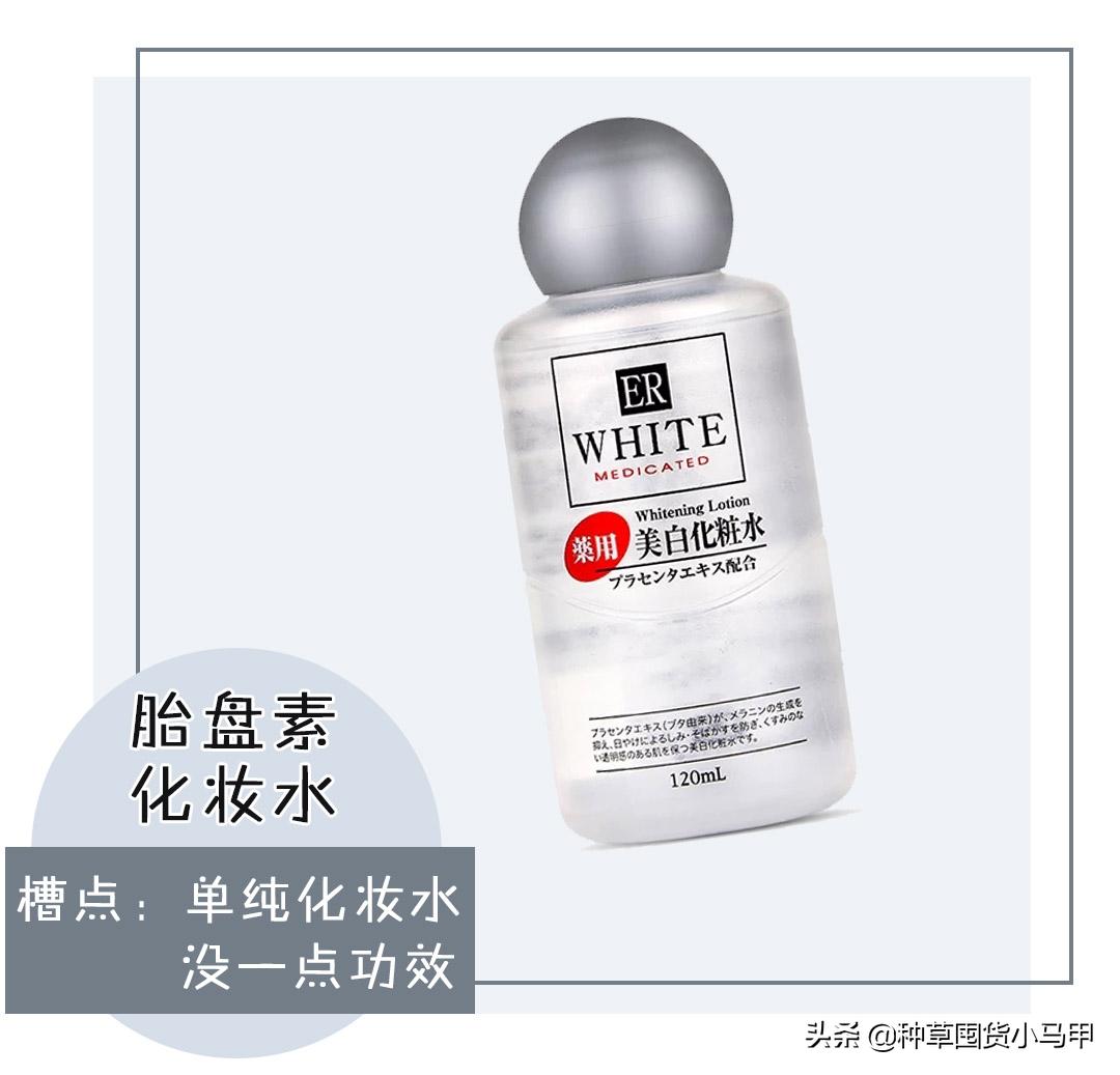 名创优品澄清了吗,名创优品唇釉重金属超标