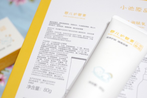 给宝宝的礼物准备好了吗,给宝宝日常护肤用品