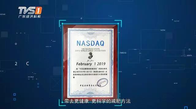 骞夸笢鏂扮劍鐐规姤閬撳箍涓滅數瑙嗗彴,骞夸笢缁忔祹棰戦亾鎶ラ亾