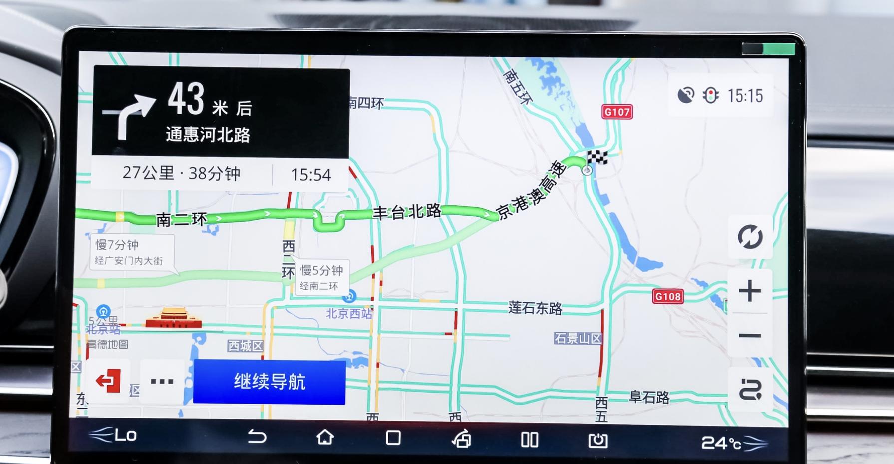 比亚迪dilink4.0智能网联,比亚迪升级dilink4.0仪表盘