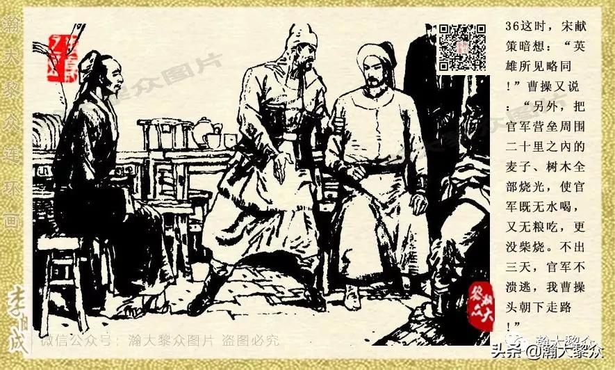 瀚大黎众连环画李自成,电影李自成大战朱仙镇