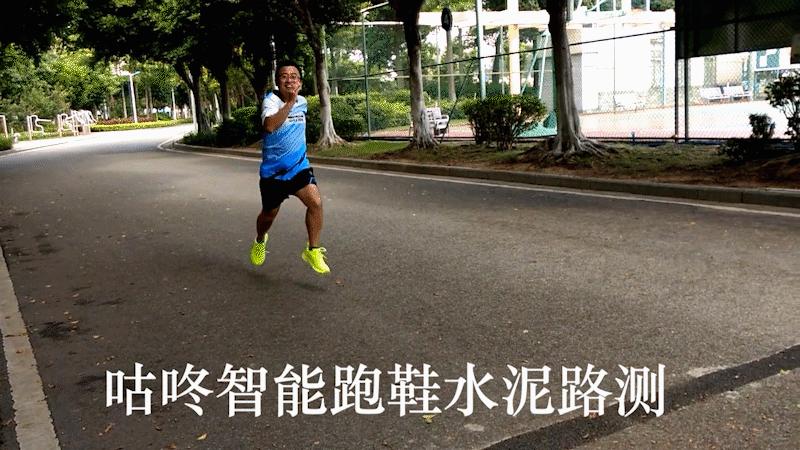 咕咚跑鞋10k和pro评测,咕咚10k跑鞋怎么样