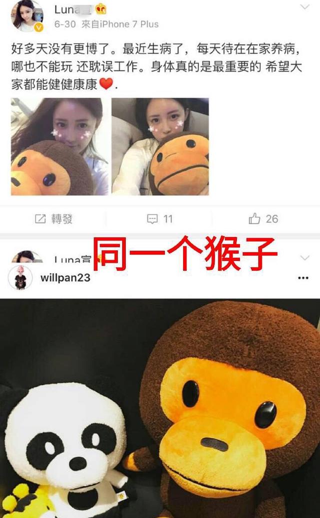 罗志祥调侃潘玮柏完整版,罗志祥好友潘玮柏现状