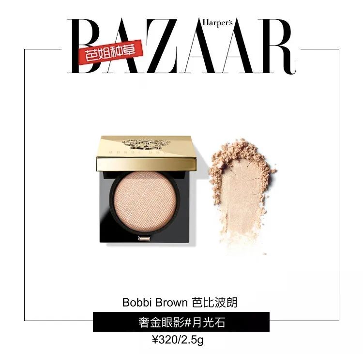 亮片眼妆带钻,戚薇绿色眼影妆容教程