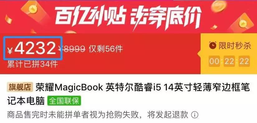 ipad卖得太便宜,ipad卖了可惜吗