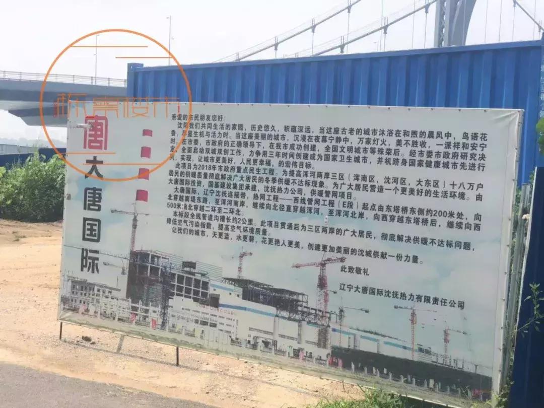 沈阳东湖板块5年后房价,沈阳东湖板块劣势