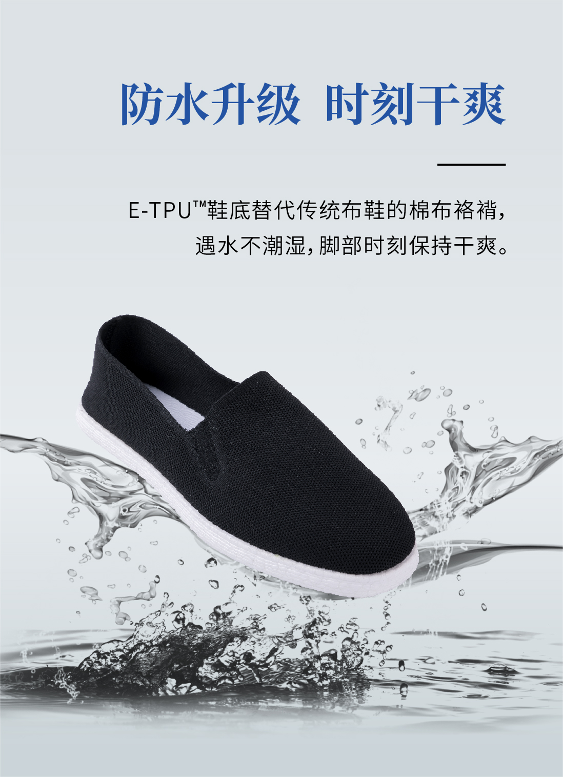 超轻透气爆米花漫步鞋,爆米花运动休闲时尚潮鞋