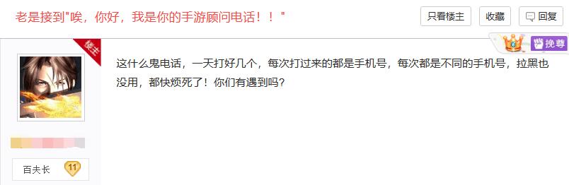 “您好，我是您的手游推荐顾问”