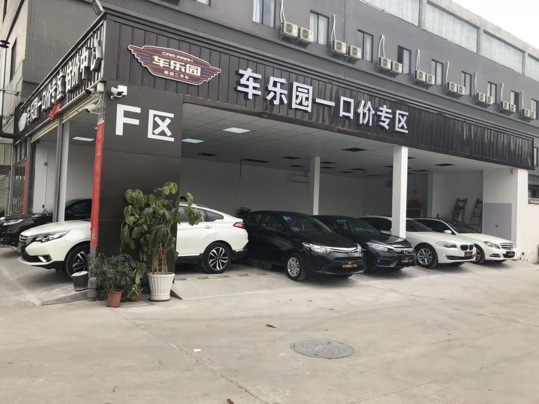 风范车行,风范汽车店