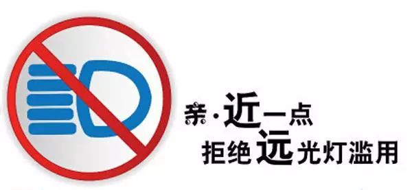 对付远光狗解气视频,对付远光狗用镜子管用吗