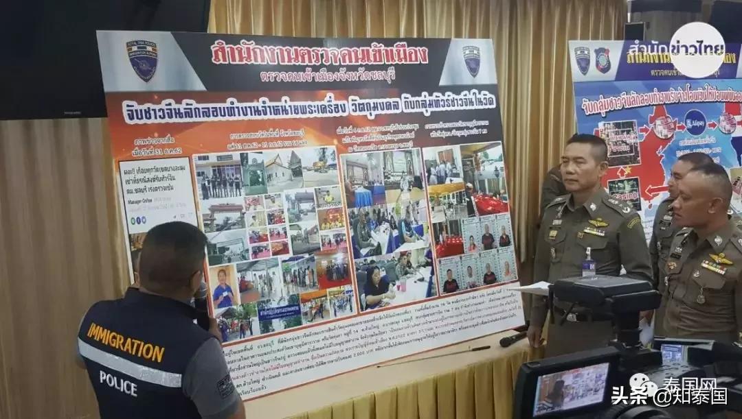 还有多少中国人,被商业化的泰国佛牌宰得“心甘情愿”?