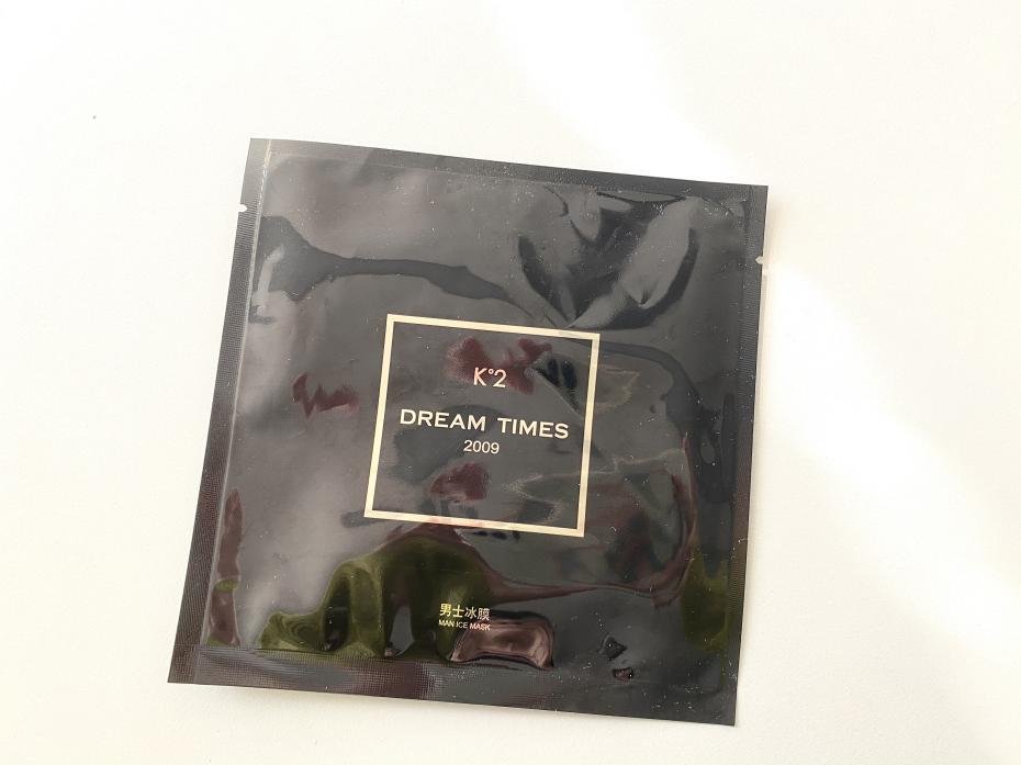 科普男生的小知识,给男生科普一下护肤品档次