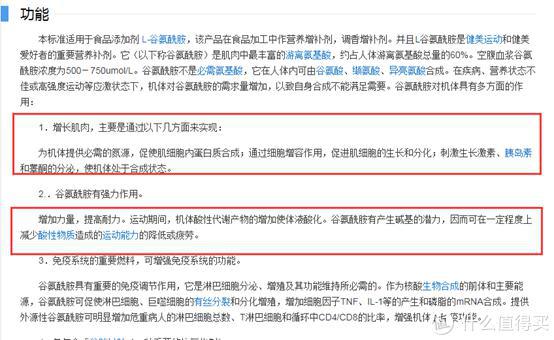 新手增肌的蛋白粉推荐,增肌粉怎么挑