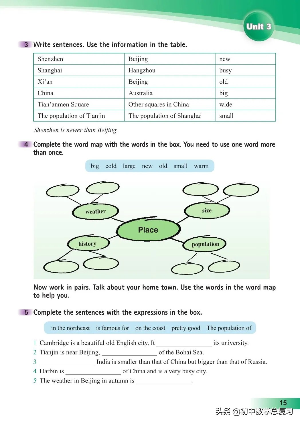 外研版英语八年级上册电子版,外研版英语电子课本八下
