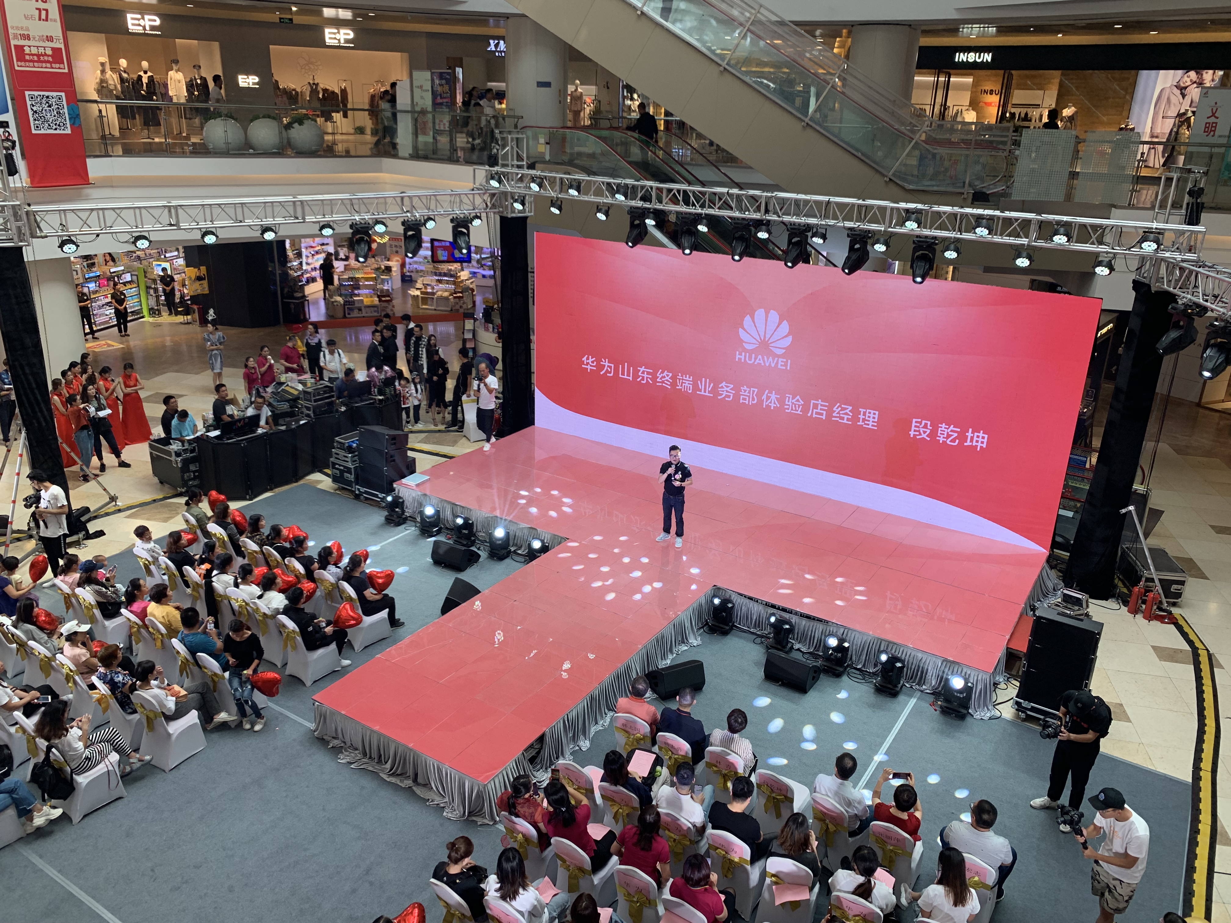 谷德广场华为,谷德广场华为智能生活馆