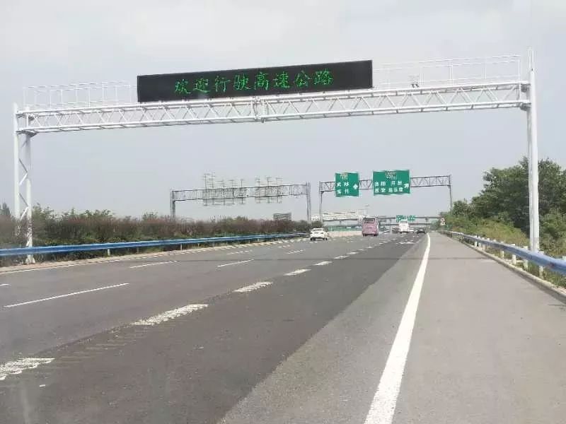 郑州高速公路收费站办理etc免费吗,郑州哪个银行办etc免通行费