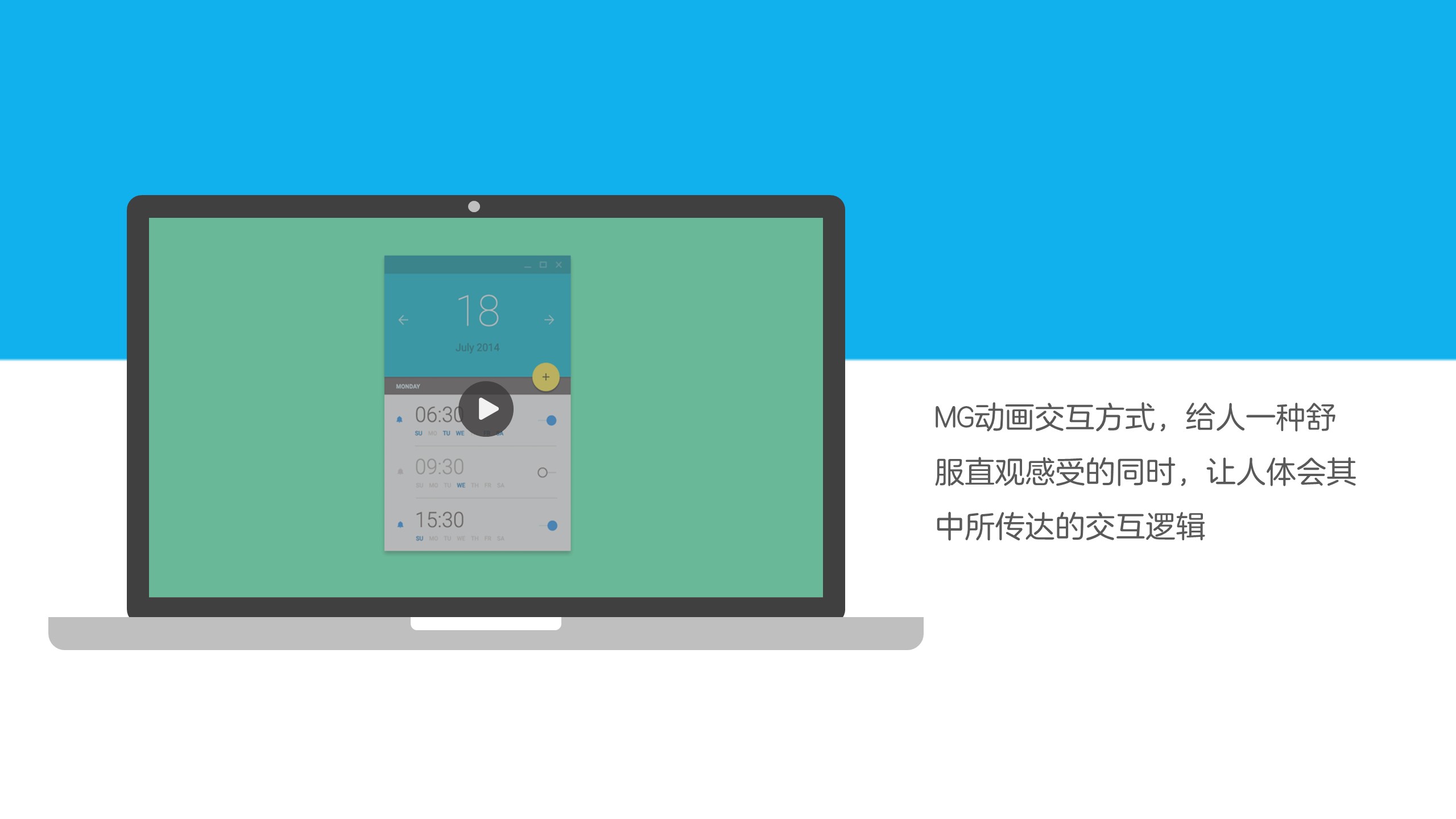 多媒体使用小技巧,多媒体怎么使用幻灯片