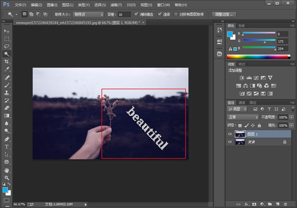 喜欢的图有水印怎么办,喜欢的图片怎么清理呀