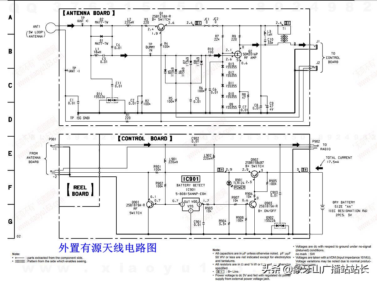 索尼sw07收音机与天线,索尼sw77收音机出售