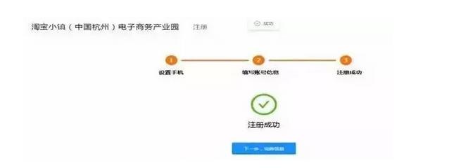 淘宝代运营公司注册,电商代运营需要什么营业执照