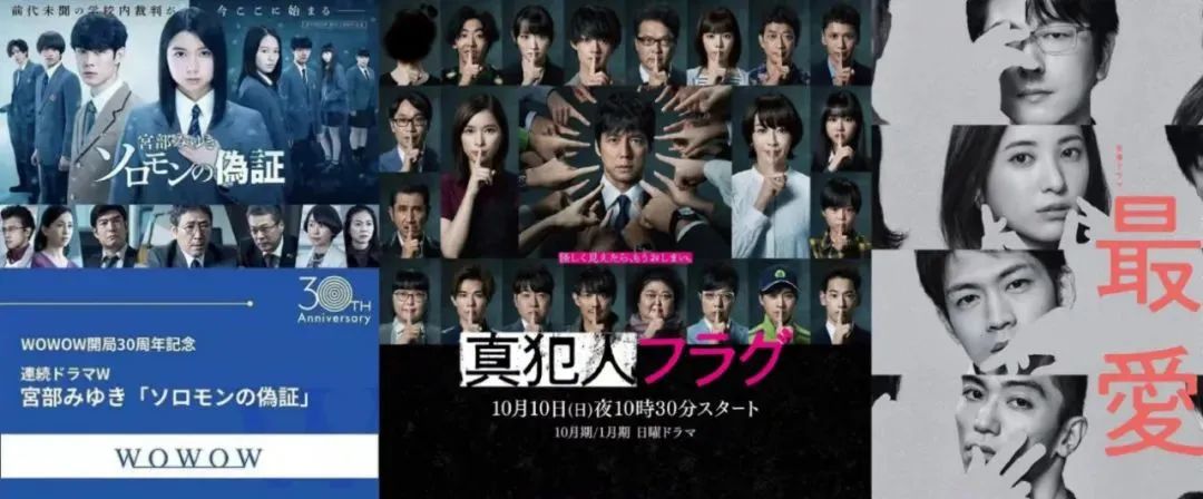 今年最强十部日剧,盘点10部压箱底的悬疑日剧