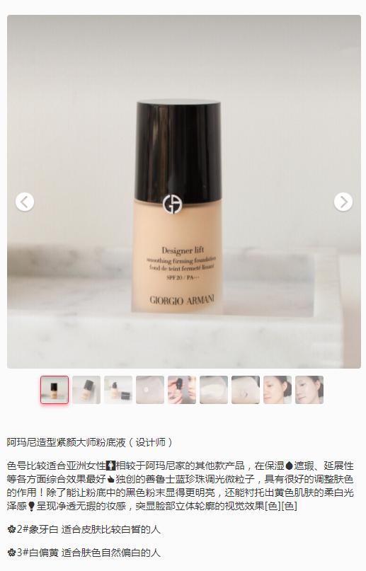 全球十大品牌粉底液单品,爆款粉底液测评看你适合哪一款