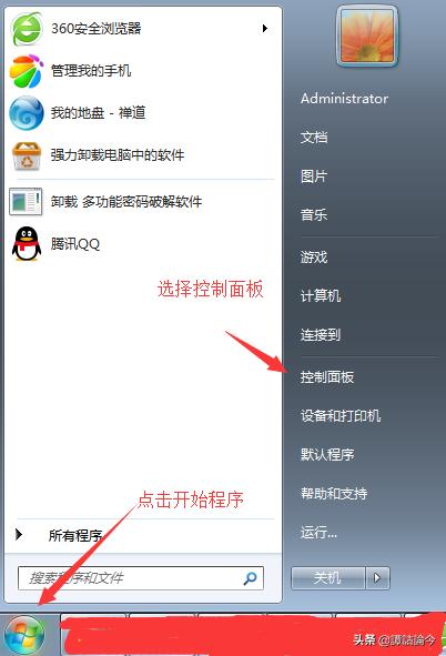 win7局域网打印机共享怎么设置,win7系统共享网络打印机如何设置