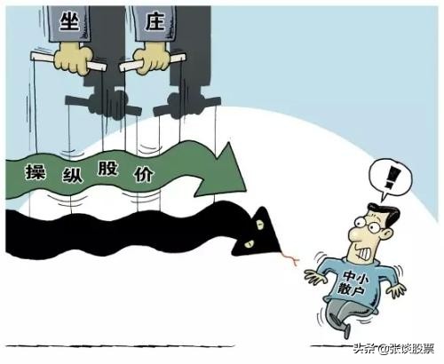 放量下跌主力洗盘最后一个征兆,如何识别主力跌停洗盘