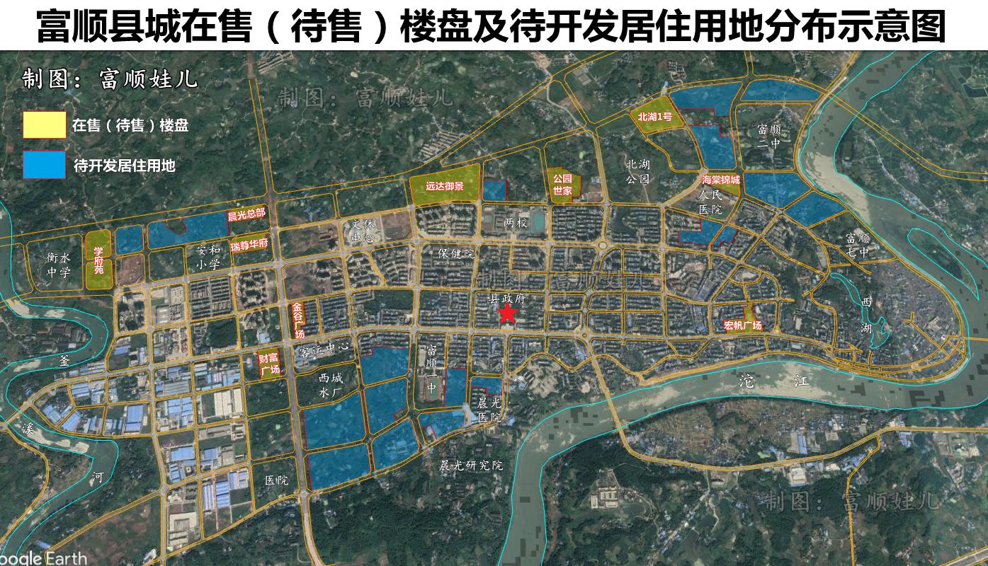 富顺最新棚改,棚改2023房价会涨吗