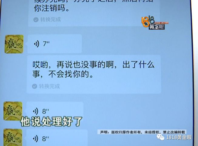 理发店里查出妇科病，花23万！前店长来爆料：“尚”字那些店“套路多”