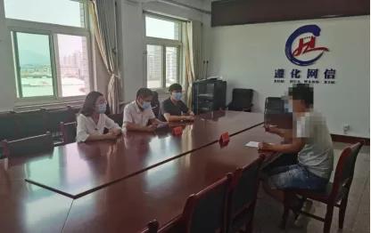 【清朗·唐山净网2021】3季度，唐山市查处32家违法违规网站