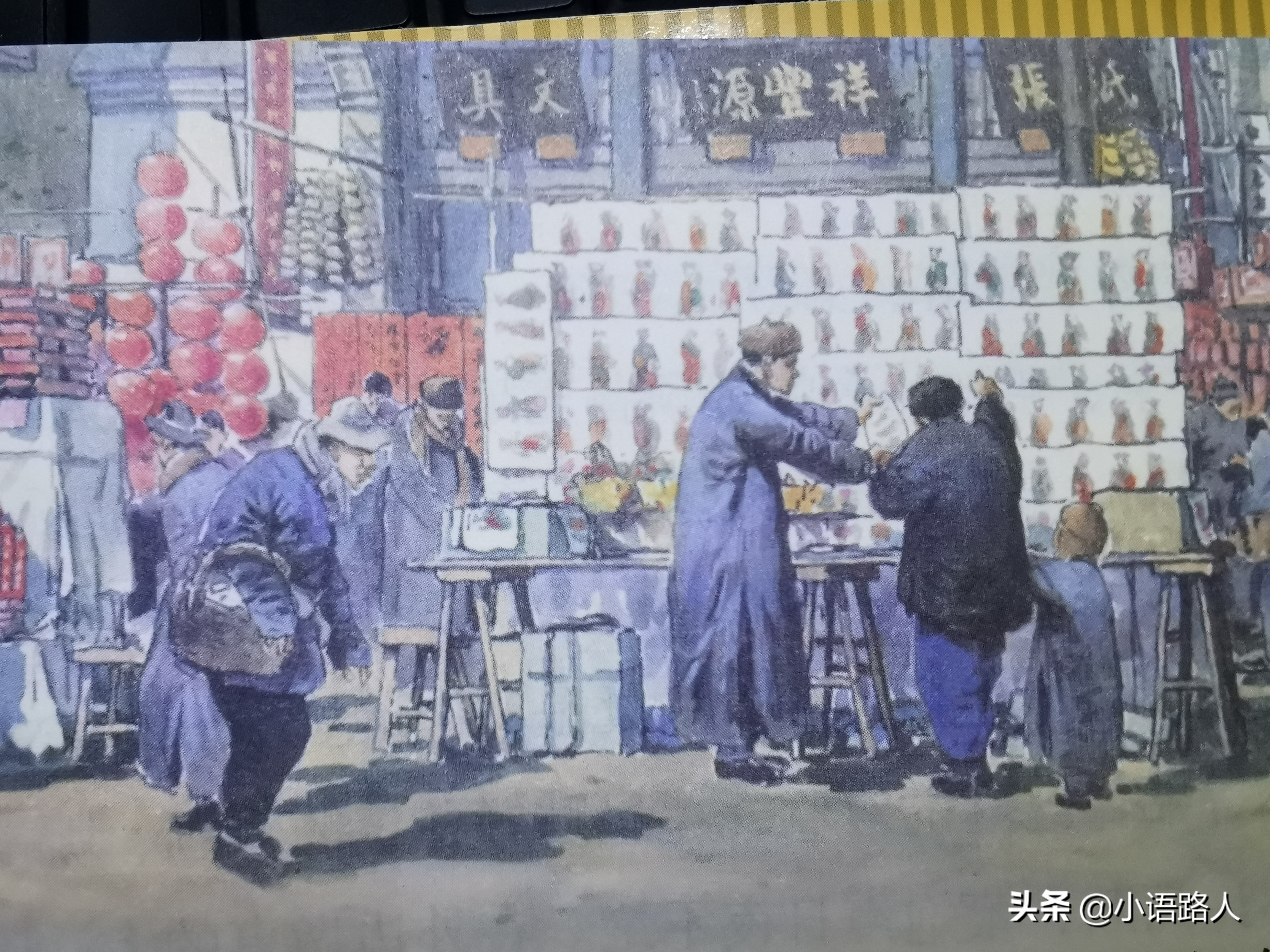 六年级下册语文第1单元提升卷,语文六年级下册期中卷部编版2020