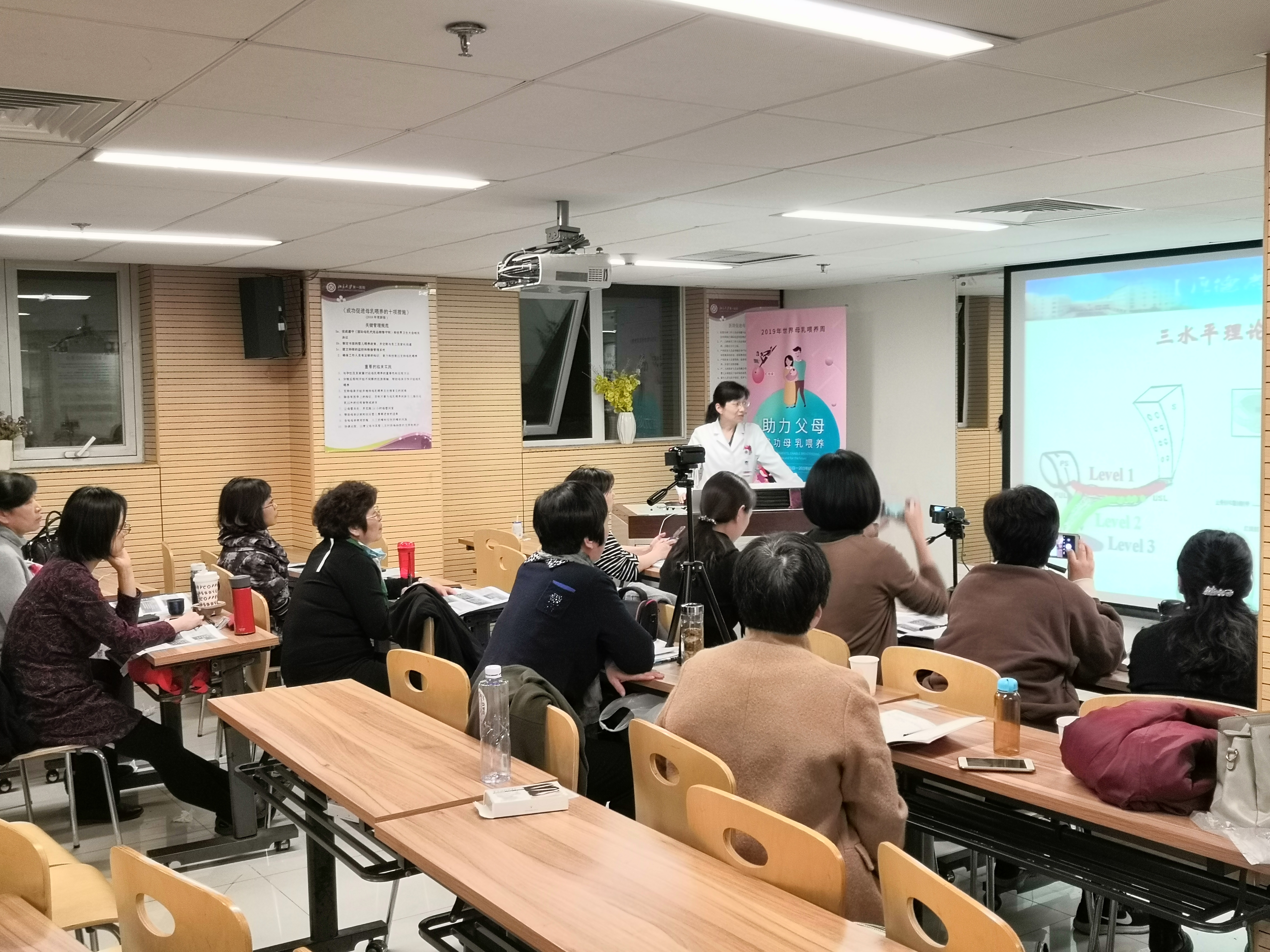 北大医院围绝经期高级培训班（第十二期）第二天报道