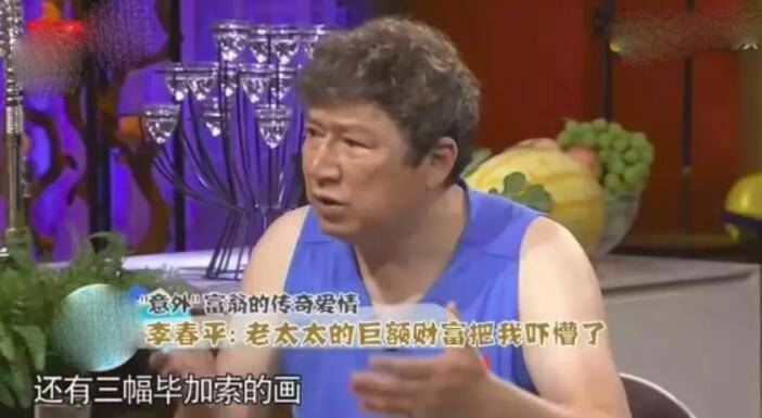 北京人娶了一个美国亿万富婆,30岁娶70岁富婆继承70亿家产