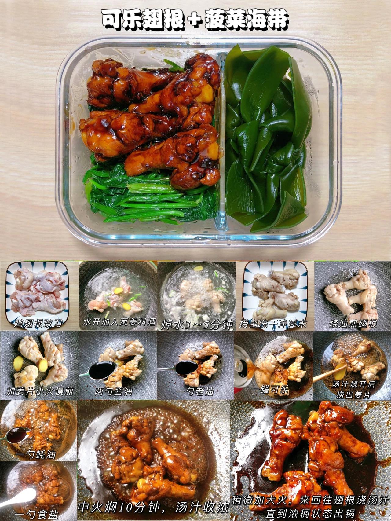 一周七天不重样便当图片,一周不重样的轻食便当