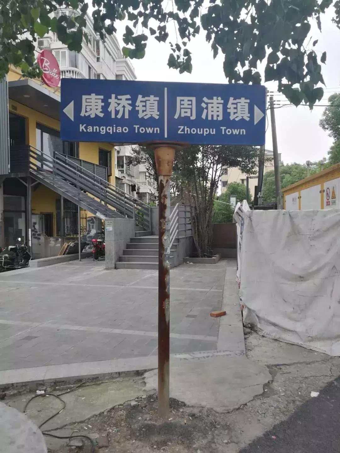 上海南汇:“金大团,银新场,铜周浦,铁惠南”这句话还灵吗?