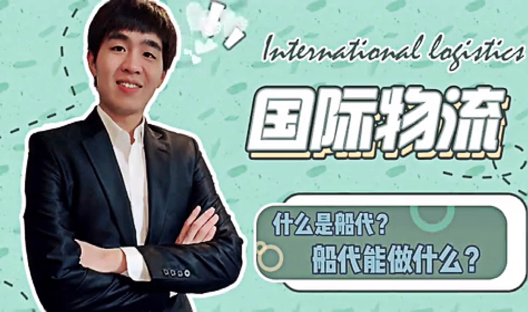 章老师讲的什么,章老师讲的什么故事