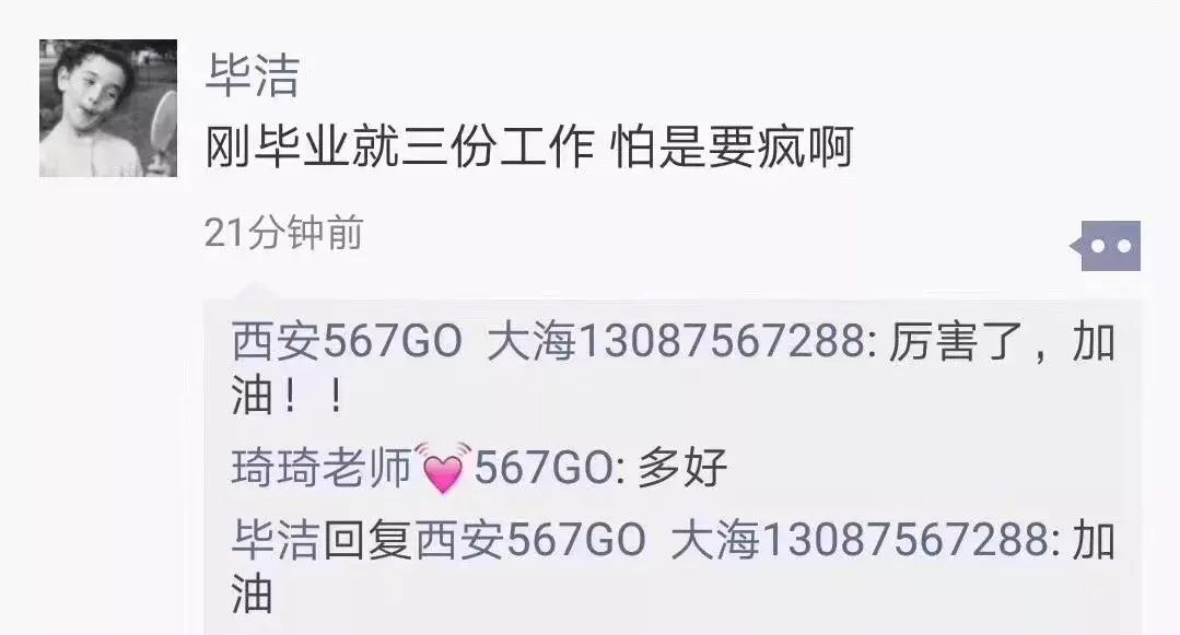 兼职健身教练有底薪吗,兼职健身教练工资待遇