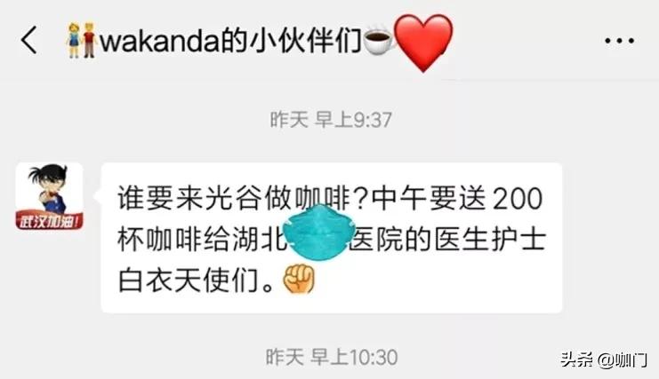 武汉隐藏的咖啡店,武汉少有的一家良心咖啡馆