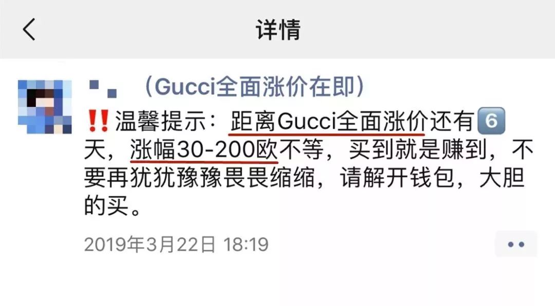 gucci哪里代购最便宜,gucci在哪里代购更便宜