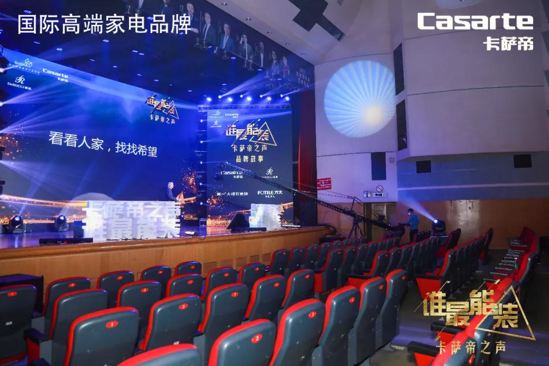 一个会长的万言心声:有种,就有希望