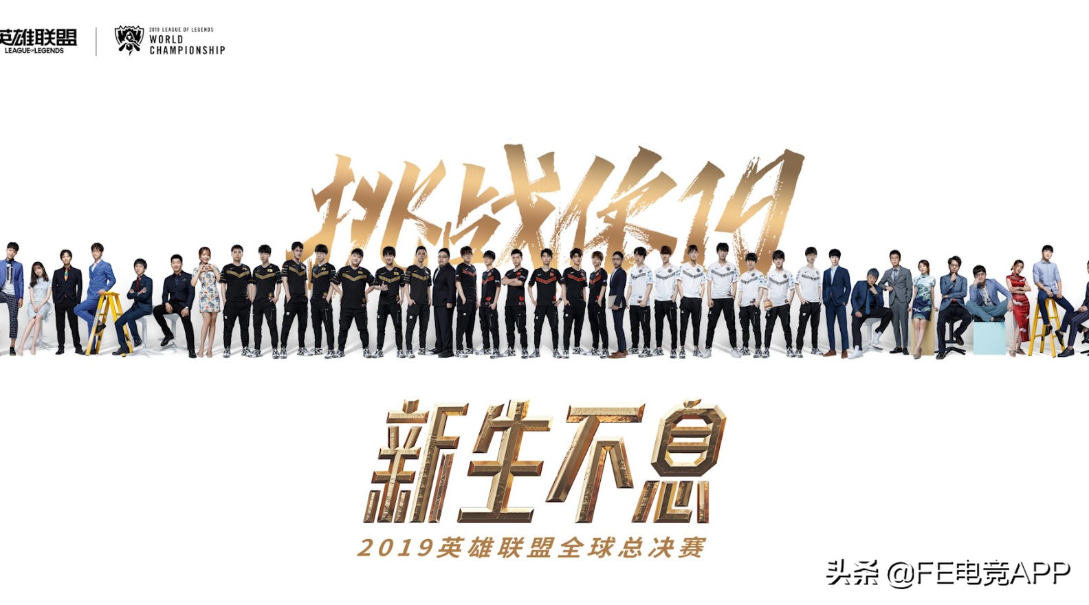 lpl编年史,lpl编年史游戏