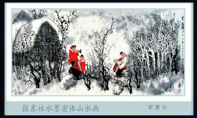 张东国画山水讲解完整版,张东林山水画视频