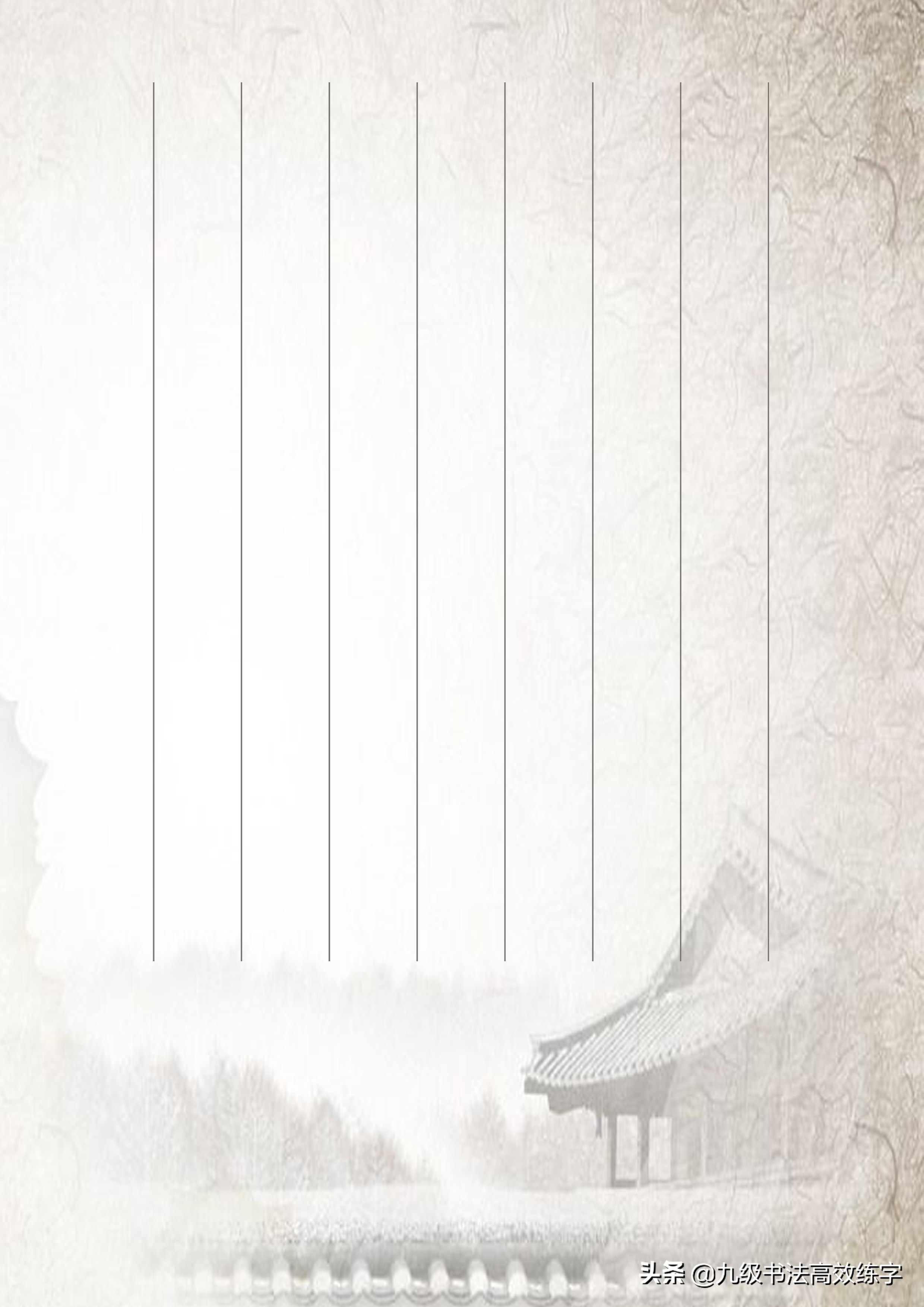 书法作品纸a4打印,a4书法作品格式竖版