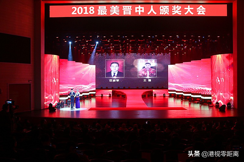 最美晋中人公示,晋中颁奖典礼