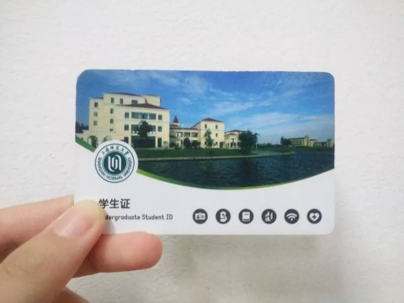 ic卡加密和不加密的区别,校园ic卡系统有哪些子功能